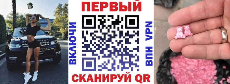 АМФЕТАМИН VHQ купить Кудымкар