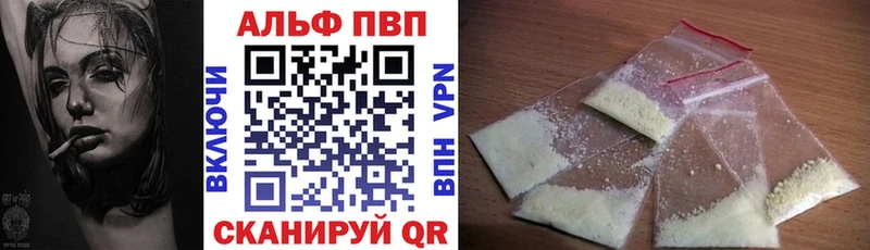 закладка  Кудымкар  A-PVP СК КРИС 