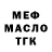 Альфа ПВП мука Berkah Ternak