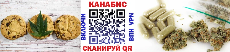 Еда ТГК марихуана  Кудымкар 