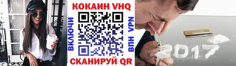 Кокаин Колумбийский  купить наркотик  Кудымкар 