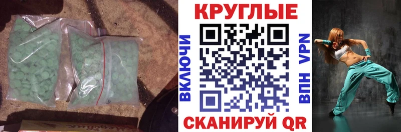 гидра как зайти  Кудымкар  ЭКСТАЗИ Punisher 