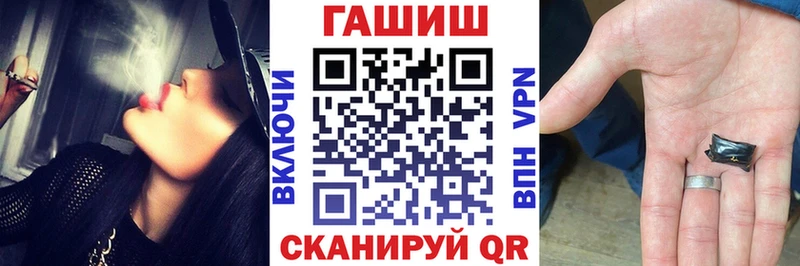МЕГА ссылка  Кудымкар  ГАШ гарик 