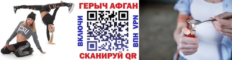 ГЕРОИН белый  продажа наркотиков  Кудымкар 