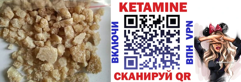 Кетамин ketamine  Кудымкар 