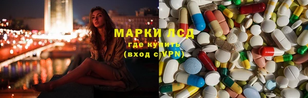 метамфетамин Балахна