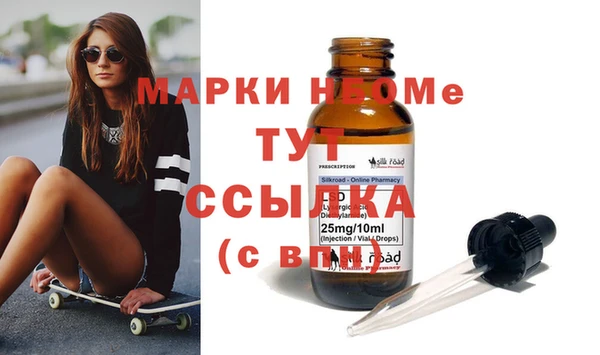 прущие грибы Арсеньев