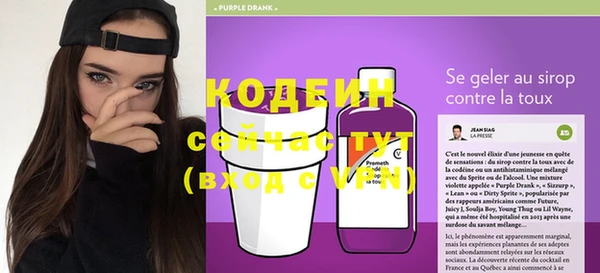 метамфетамин Балахна