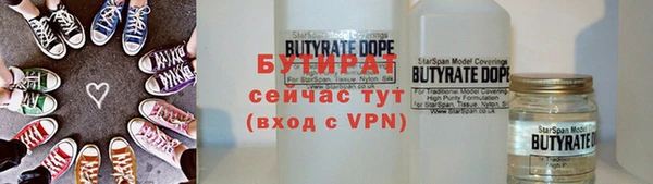 мефедрон VHQ Баксан