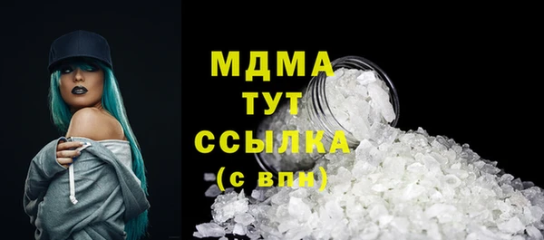 а пвп мука Армянск