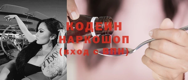метамфетамин Балахна