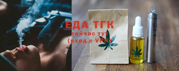 метамфетамин Балахна