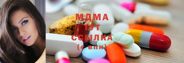 прущие грибы Арсеньев