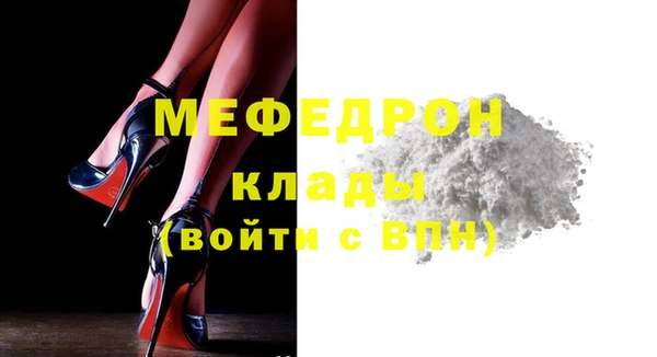 мефедрон VHQ Баксан