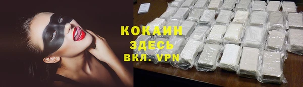 а пвп мука Армянск
