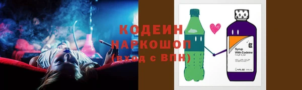 стафф Переславль-Залесский