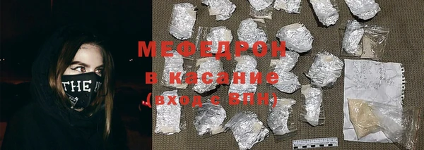 а пвп мука Армянск