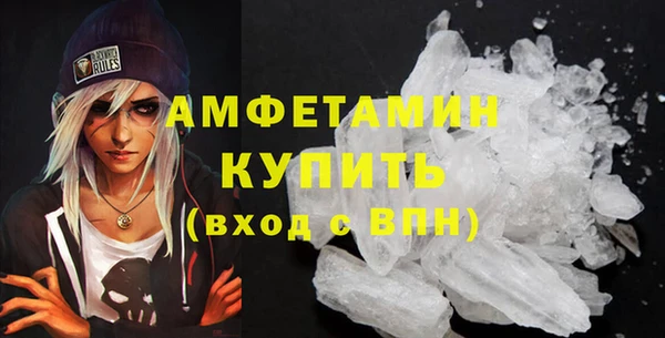 прущие грибы Арсеньев