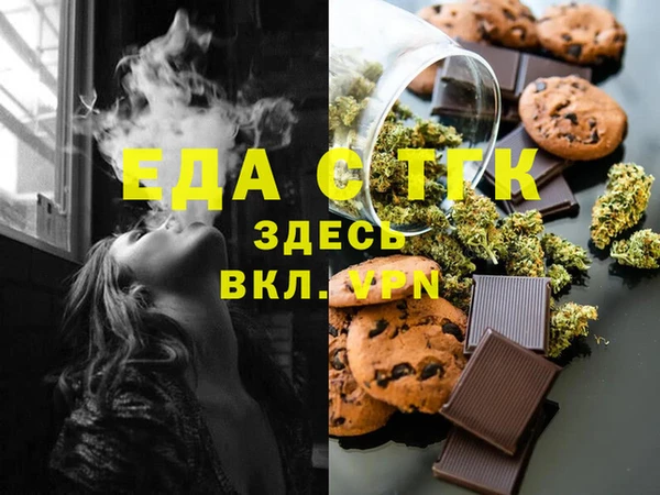 метамфетамин Балахна