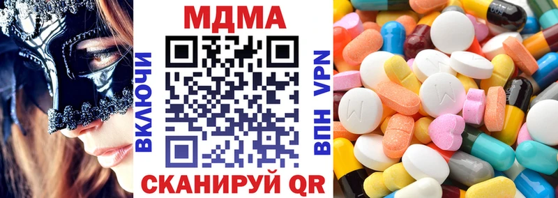 ОМГ ОМГ сайт  Кудымкар  МДМА crystal 