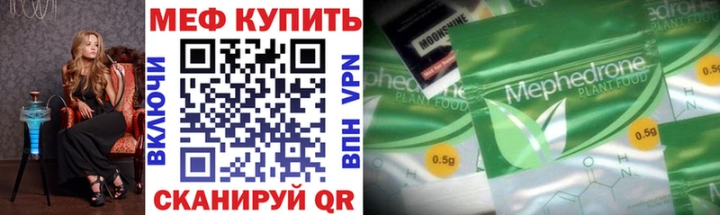 Мефедрон  Кудымкар