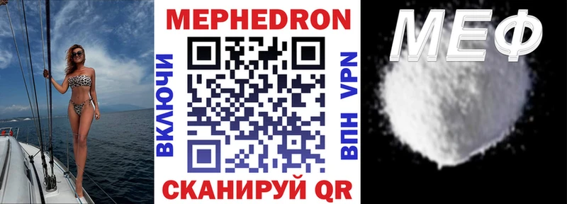 MEGA tor Кудымкар МЕФ mephedrone