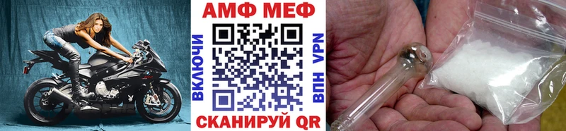 Метамфетамин винт  Кудымкар 