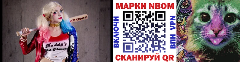 omg ONION  как найти наркотики  Кудымкар  Марки 25I-NBOMe 1500мкг 
