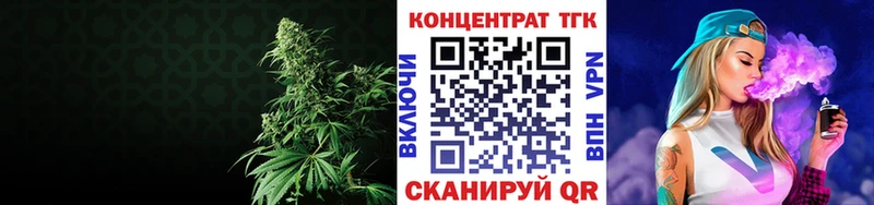ТГК вейп с тгк  дарнет шоп  Кудымкар 