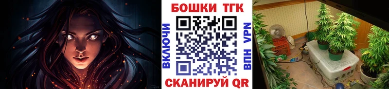 Бошки Шишки Bruce Banner  Кудымкар 